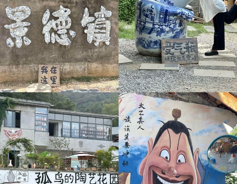 景德镇铂格酒店(陶溪川文创街区店) - 景德镇市旅游 1