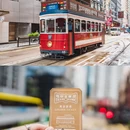 香港上环 - 香港特别行政区旅游 缩略图 2