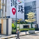 唯品同创汇 - 广州市旅游 缩略图 5