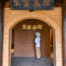 窑湖小镇 - 无锡市旅游 缩略图 7