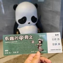 之江文化中心 - 杭州市旅游 缩略图 5