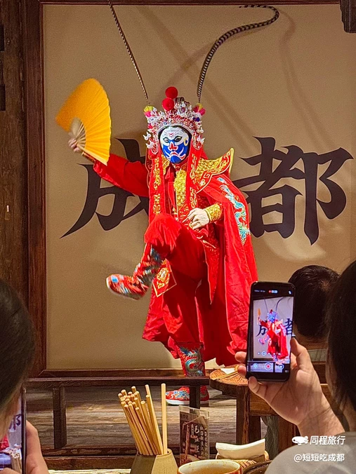 蓉李记成都名小吃 - 成都市旅游