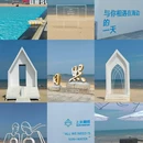 日照海洋美学馆酒店 - 日照市旅游 缩略图 1