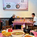 左记三活庄来凤鱼 璧山兔 - 成都市旅游 缩略图 1