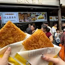 张氏生煎(老门东店) - 南京市旅游 缩略图 4