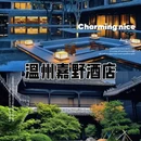 上海新天地 - 上海市旅游 缩略图 1