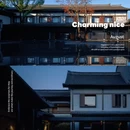 上海新天地 - 上海市旅游 缩略图 6