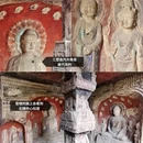 皇泽寺 - 广元市旅游 缩略图 4