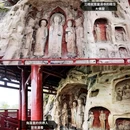 皇泽寺 - 广元市旅游 缩略图 6