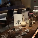 沏茶师CHICHAS·宋(招商大魔方店) - 成都市旅游 缩略图 2