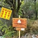 崛围山风景区 - 太原市旅游 缩略图 8