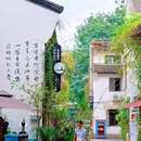南宋御街 - 杭州市旅游 缩略图 2