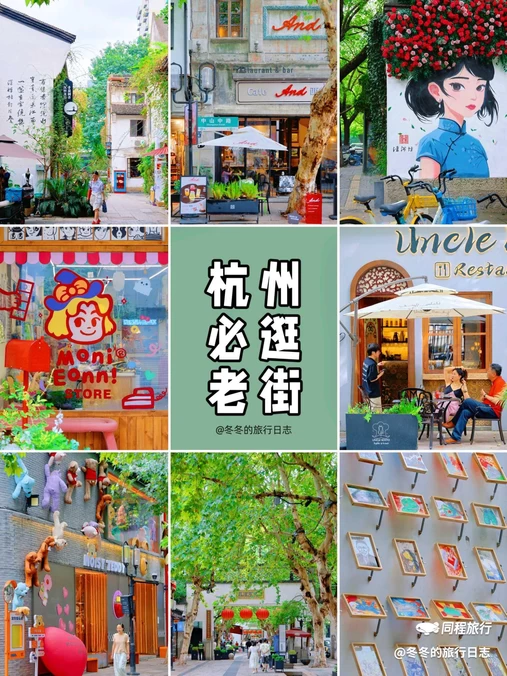 南宋御街 - 杭州市旅游