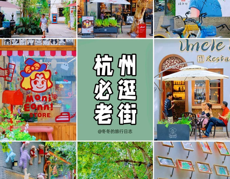 南宋御街 - 杭州市旅游 1