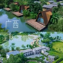 鲲鹏宿集 - 玉林市旅游 缩略图 1