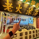 猎德鼓塔 - 广州市旅游 缩略图 8