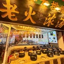 猎德鼓塔 - 广州市旅游 缩略图 9