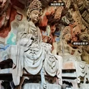 宝顶山 - 重庆市旅游 缩略图 2