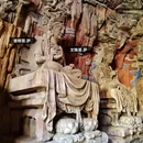 宝顶山 - 重庆市旅游 缩略图 5