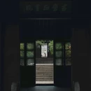 清凉山公园 - 南京市旅游 缩略图 1