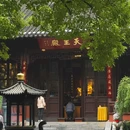 清凉山公园 - 南京市旅游 缩略图 8