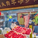 熬八年·台湾沙嗲牛肉火锅(诚品店) - 苏州市旅游 缩略图 7