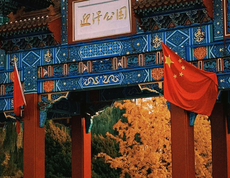 迎泽公园 - 太原旅游 1