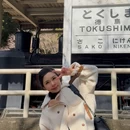 德岛市 - 日本旅游 缩略图 1