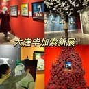 大连恒隆广场 - 大连旅游 缩略图 1