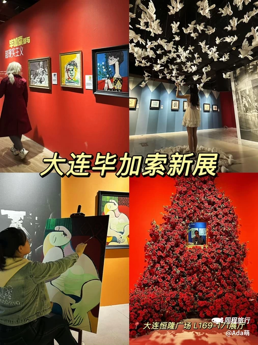 大连恒隆广场 - 大连旅游