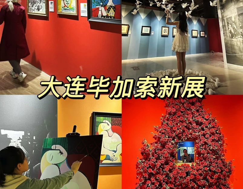 大连恒隆广场 - 大连旅游 1