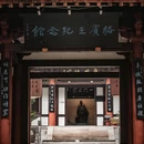 四季逸境酒店(金华高铁站银泰城店) - 金华市旅游 缩略图 4