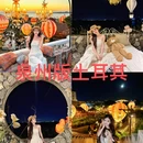 橘若·崇武古渡码头景区 - 泉州市旅游 缩略图 1
