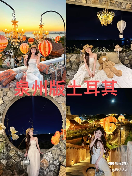 橘若·崇武古渡码头景区 - 泉州市旅游