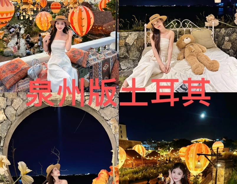 橘若·崇武古渡码头景区 - 泉州市旅游 1