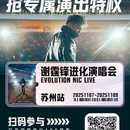 苏州奥林匹克体育中心 - 苏州旅游 缩略图 2