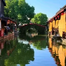 安昌古镇 - 绍兴市旅游 缩略图 5