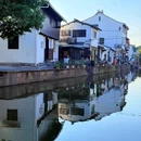 安昌古镇 - 绍兴市旅游 缩略图 7