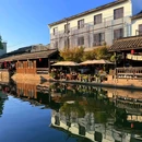 安昌古镇 - 绍兴市旅游 缩略图 9