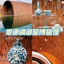 景德镇御窑博物馆 - 景德镇市旅游 缩略图 1