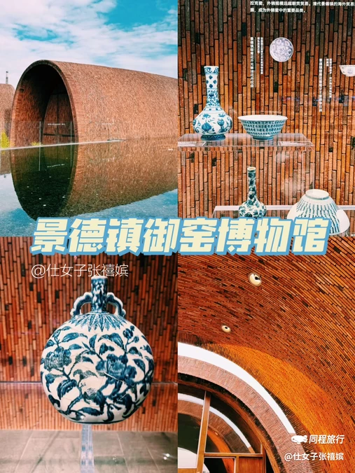 景德镇御窑博物馆 - 景德镇市旅游