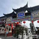 周园 - 南京市旅游 缩略图 9