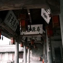 四季逸境酒店(金华高铁站银泰城店) - 金华市旅游 缩略图 3