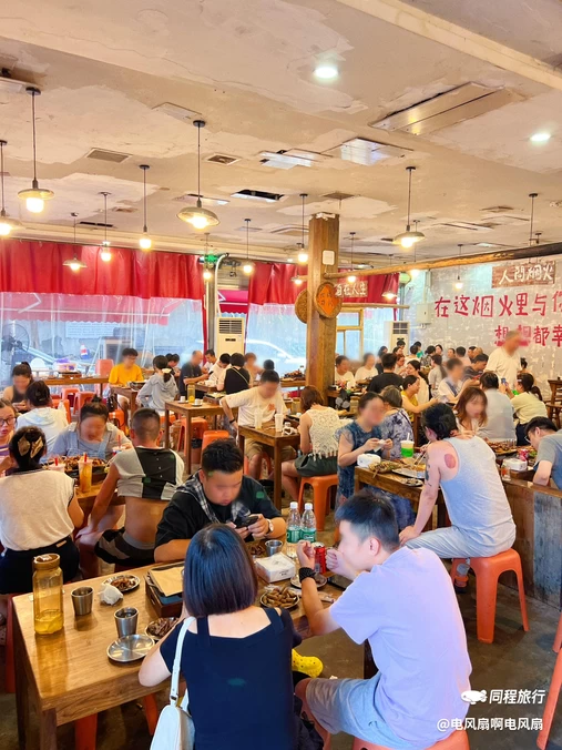 阿城烤鱼片(东郊记忆店) - 成都市旅游