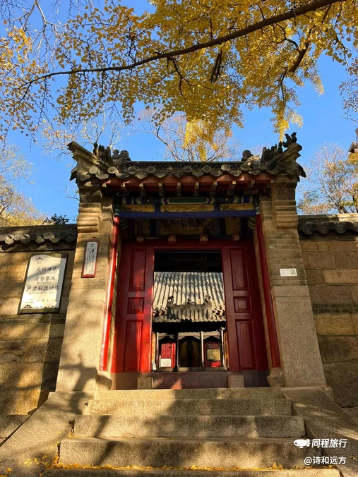青岛浮山森林公园文翠湖 - 青岛市旅游