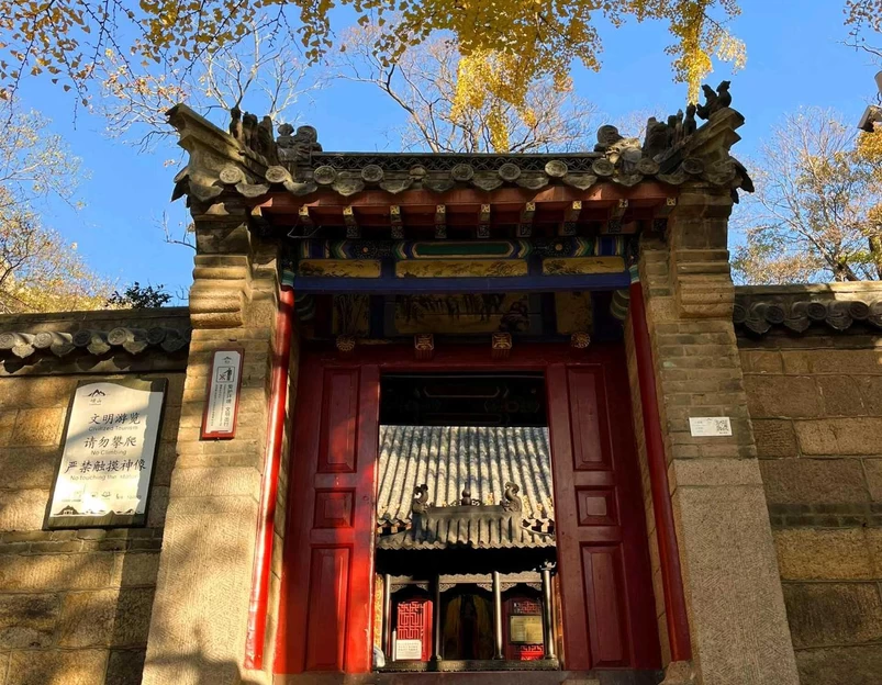 青岛浮山森林公园文翠湖 - 青岛市旅游 1