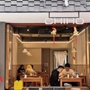 之禾里·香酥鸡(恒隆店) - 温州市旅游 缩略图 6