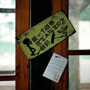四季逸境酒店(金华高铁站银泰城店) - 金华市旅游 缩略图 6