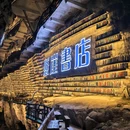 棉花天坑旅游度假区 - 河池市旅游 缩略图 1