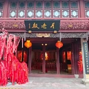 城隍庙 - 宁波市旅游 缩略图 5